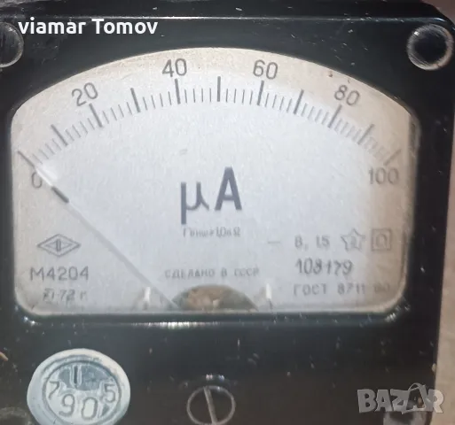 Амперметри обхват 100мА, снимка 12 - Други машини и части - 47817627