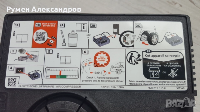Нов оригинален VW AUDI AG компресор за гуми 15А 180W, снимка 4 - Части - 52035193