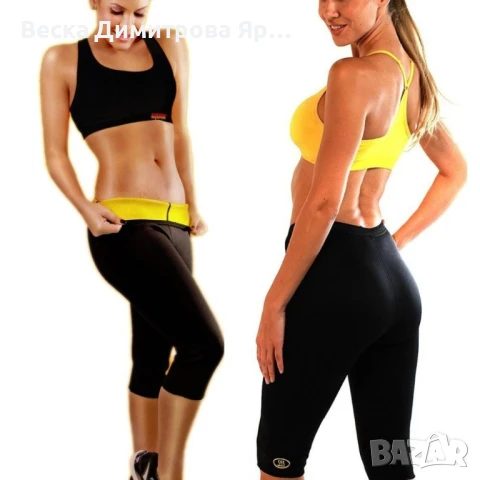 Бермуди Hot S h a p e r s за отслабване, снимка 6 - Други - 50840720