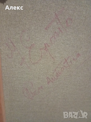 Красива Италианска картина!, снимка 6 - Картини - 52589042