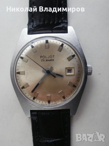 Полет стоманен Poljot de lixe 29 jewels камъни Мъжки руски часовник