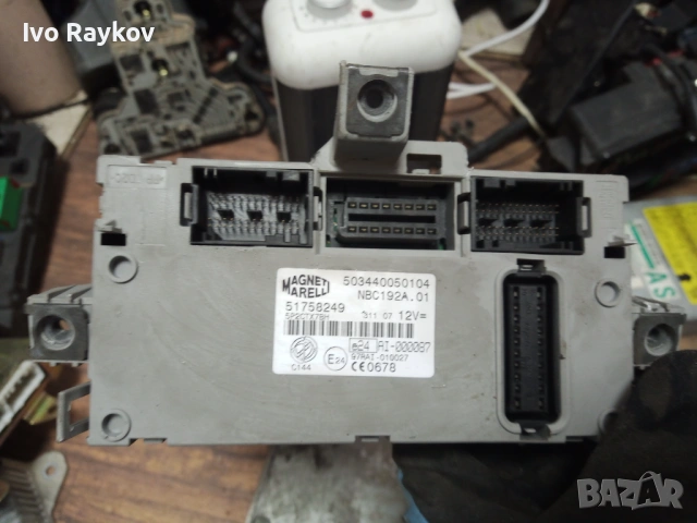 BSI модул за Fiat Stilo, Doblo 1.9 JTD 51758249, 503440050104