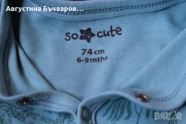 Комплект от 4 бр. пижамки, снимка 16 - Бебешки пижами - 50114327