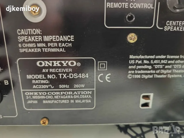 Onkyo av receiver tx-ds484, снимка 6 - Ресийвъри, усилватели, смесителни пултове - 55786836