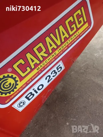 дробилка за клони , снимка 4 - Селскостопанска техника - 48514597