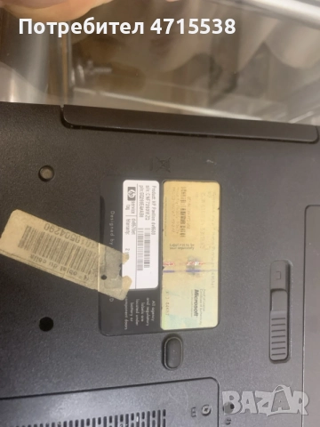 hp pavilion dv6000, снимка 5 - Лаптопи за дома - 56538831