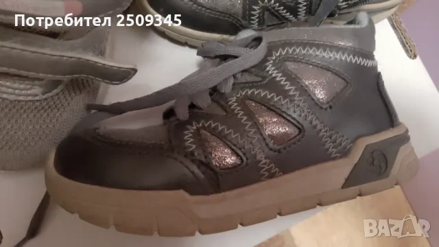 Детски обувки26,27, снимка 5 - Детски маратонки - 49776223