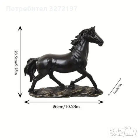 Елегантна Винтидж Статуя на Кон,Налична в три разлини модела/цвята, снимка 6 - Статуетки - 48286054