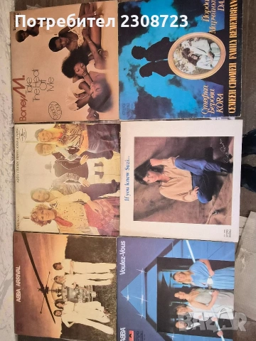 грамофонни плочи