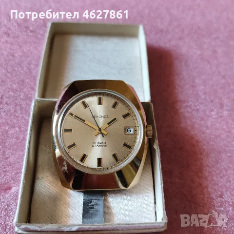 МЪЖКИ ЧАСОВНИК SECONDA, снимка 12 - Мъжки - 55964460