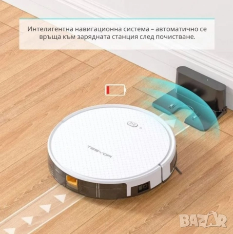 Прахосмукачка робот за сухо и мокро почистване Tesvor X500 Pro с интелигентна навигация , снимка 5 - Прахосмукачки - 51849166