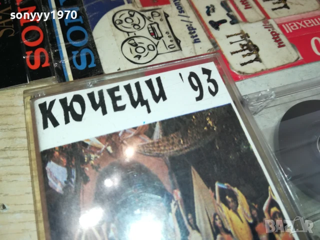 заявена за 8-ми-КЮЧЕЦИ 93-КАСЕТА 1307251638, снимка 6 - Аудио касети - 51006758