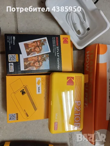 преносим джобен фотопринтер Kodak Mini 2 Retro (модел P210R)
