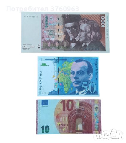 Образователни комплекти пари с различни висококачествени банкноти., снимка 9 - Образователни игри - 42901460