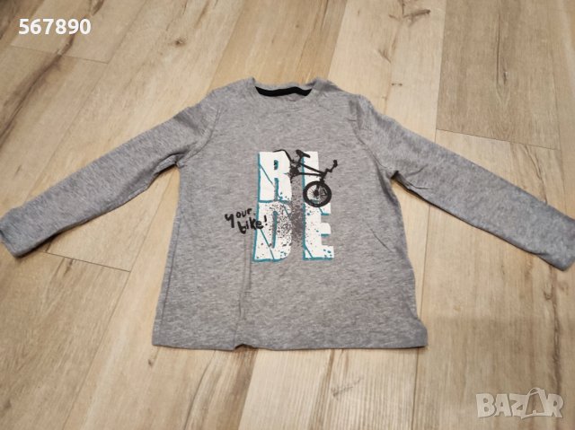 Блуза Лупилу 