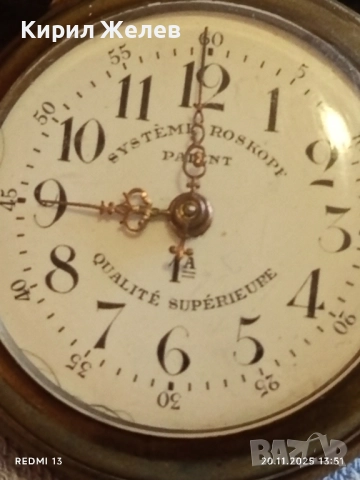 Стар джобен часовник SYSTEME ROSKOPF керамичен циферблат за КОЛЕКЦИЯ 52264, снимка 4 - Антикварни и старинни предмети - 52479121