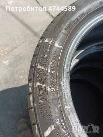 тоуо, снимка 6 - Гуми и джанти - 54058603