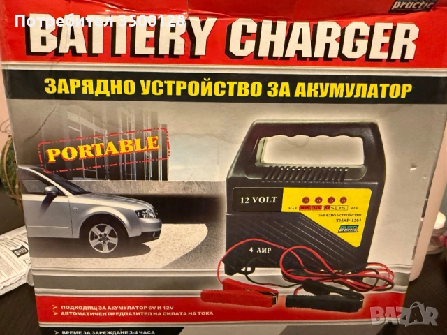 Зарядно устройство за кола