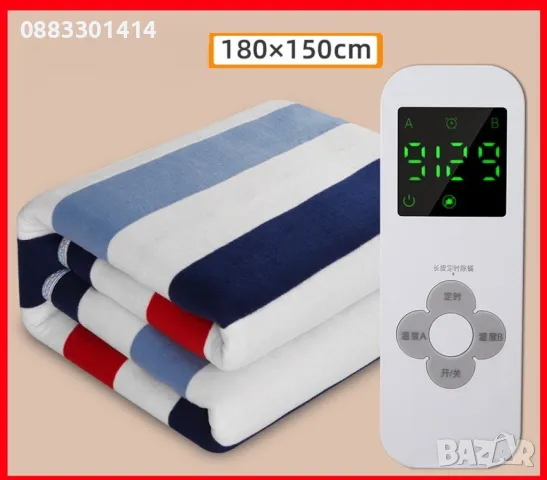 Електрическо одеяло Различни размери , снимка 8 - Олекотени завивки и одеяла - 47577533