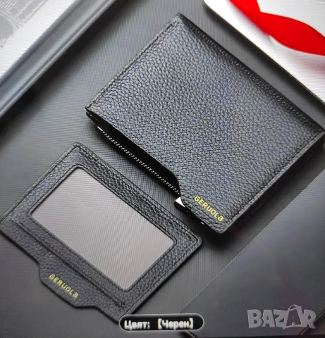 Луксозен мъжки портфейл GERUOLA от естествена кожа., снимка 4 - Портфейли, портмонета - 53256955
