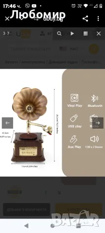 Мини грамофонен плейър, вграден високоговорител, 2 скорости (33/45), Bluetooth връзка, FM радио,

, снимка 3 - Грамофони - 47957548