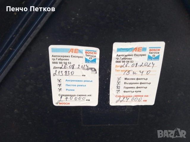 VW Polo  комби 1998 година - 1.4  60кс, снимка 9 - Автомобили и джипове - 52393184