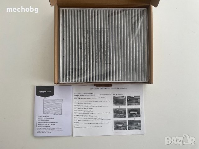  Универсален филтър купе с активен въглен - 24 x 20.4 x 3.6 cm, снимка 2 - Части - 39803321