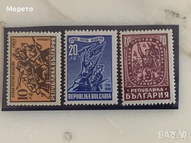 Чиста серия марки-Бойци против фашизма-1947 год.