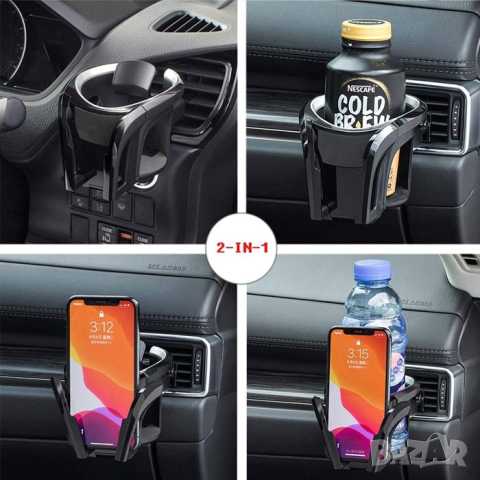 Поставка за чаша и телефон, снимка 2 - Аксесоари и консумативи - 40708534