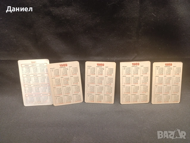 Соц календарчета, снимка 5 - Антикварни и старинни предмети - 54072640