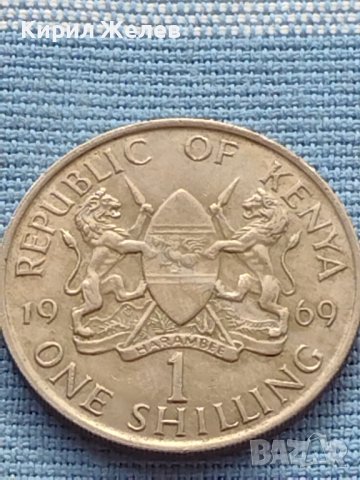 Монета 1 шилинг 1969г. Кения уникат за КОЛЕКЦИОНЕРИ 41149