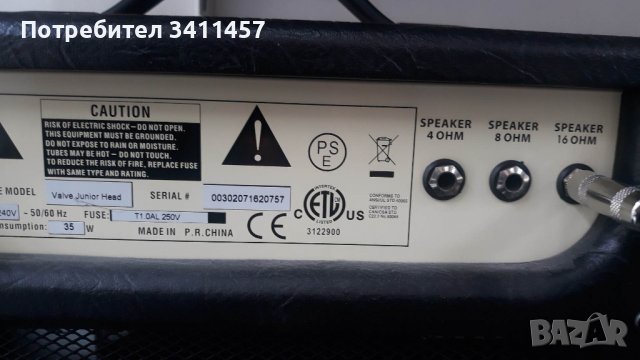 УСИЛВАТЕЛ ЗА КИТАРА EPIPHONE JUNIOR+КОЛОНА, снимка 6 - Китари - 39943500