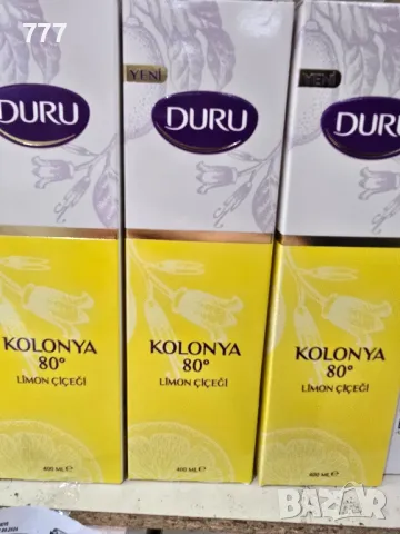 турски одеколони KOLONYA, снимка 6 - Афтършейф - 48047480