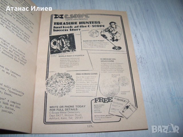 "Successful treasure hunting" от John Webb 1977г. Наръчник за търсене на съкровища, снимка 12 - Други - 32159137
