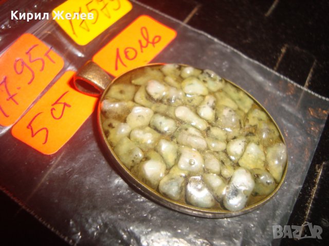 МЕДАЛЪОН БРОНЗ с КАМЪНИ и ЛАК РЕТРО ВИНТИДЖ СТИЛ 17579, снимка 7 - Колиета, медальони, синджири - 31230597