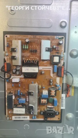 UE43KU6072U  BN41-02528A  BN94-11273D  BN94-10711B   CY-GK043HGEV1H, снимка 5 - Части и Платки - 50058829