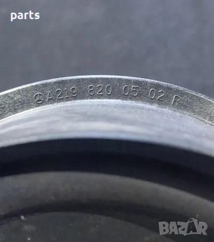 Говорител Задна Дясна Врата Мерцедес CLS W219 - A2198200502, снимка 5 - Аксесоари и консумативи - 50345976