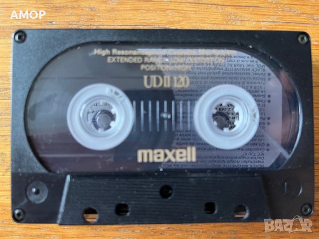 Maxell UD II 120