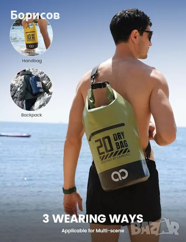 Водоустойчивата суха чанта Lamicall Waterproof Dry Bag (20L) плюс водоустойчив калъф за телефон, снимка 4 - Къмпинг мебели - 55851999