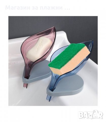 ПОСТАВКА ЗА ТВЪРД САПУН С ФОРМА НА ЛИСТО С ОТЦЕЖДАЩА КОНСТРУКЦИЯ - код 2832, снимка 5 - Други стоки за дома - 34150927