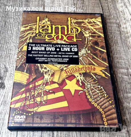 DVD Музика: Lamb Of God - Killadelphia - CD + DVD