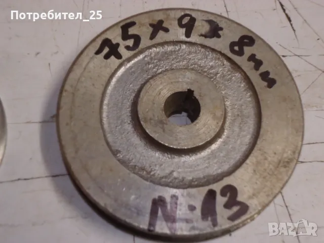 Ремъчни шайби - обява № 3, снимка 13 - Други машини и части - 48553925