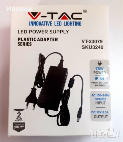 Нови LED ленти и трансформатори, снимка 4 - Лед осветление - 31886691