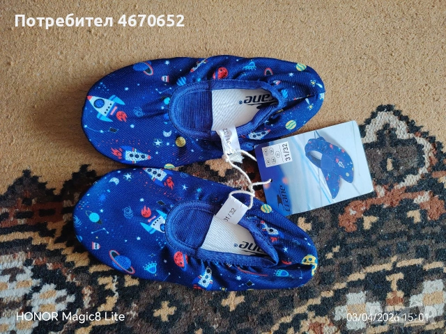 Детски пантофи нови