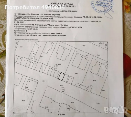 Гараж на два етажа