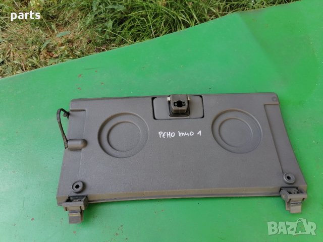 Капак Жабка Рено Клио 1 N, снимка 2 - Части - 34271064