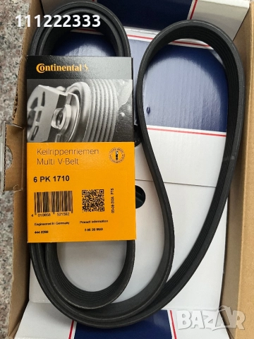 Комплект ролки и ремък Contitech KGA2037 за Citroën, Peugeot, Fiat, Opel, Renault – нов, снимка 6 - Части - 51858187