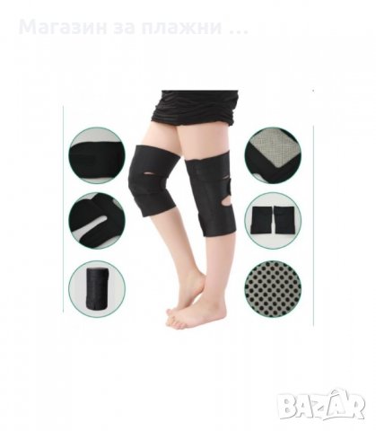 ТУРМАЛИНОВИ НАКОЛЕНКИ TOURMALINE,С МАГНИТИ,2 БР - код 1854, снимка 11 - Масажори - 34240992