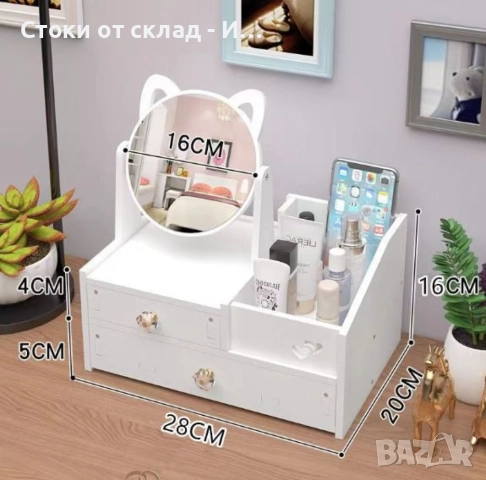 козметичен органайзер с огледало и чекмеджета, снимка 2 - Огледала - 51800853