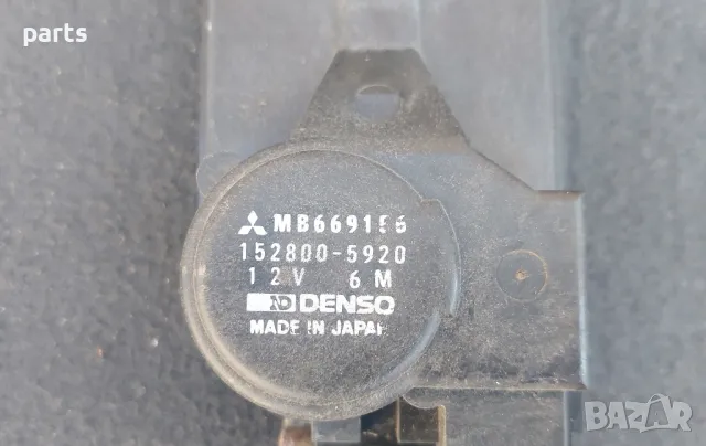 Машинка Централно Заключване Предна Дясна Врата Мицубиши Паджеро - MB669156 - 1528005920, снимка 3 - Части - 50062604